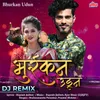About Bhurkan Udun (DJ Remix) Song